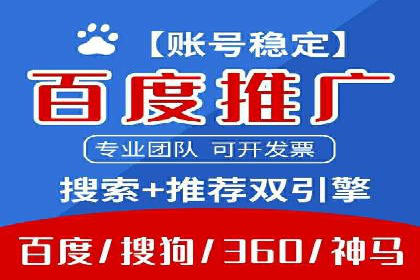 百度竞价广告投放全攻略：三个成功案例分享