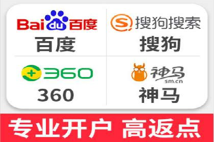 百度广告推广实战案例解析